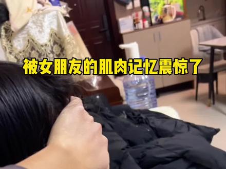 家人们快去试试你们能不能行#情侣#女朋友迷惑行为 #万万想不到