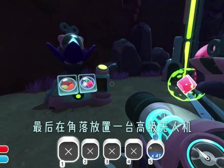 牧场布置模板分享
#史莱姆农场
#史莱姆牧场