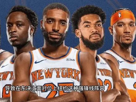 补齐短板!哈登单换詹姆斯能否夺冠? #詹姆斯 #哈登 #骑士 #米切尔 #尼克斯