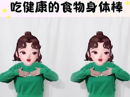 #幼儿手指游戏 #启蒙早教 #柒柒吖手势舞 @DOU+上热门 @凡人修仙传人界篇 #凡修双十二电商狂欢