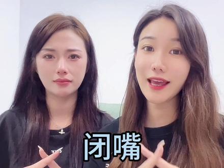 上海话中的“特特特”#上海话 #方言