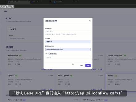 1Panel一键安装CoPaw!接入硅基流动,对接QQ! 新手也能搞定部署全过程,轻松解锁AI个人助理。
#开源 #开源软件 #1Panel #AI #人工智能