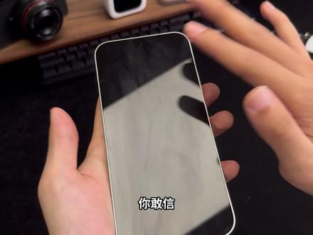 小米17Promax机主的钱那么好赚?钢化膜的坑我来帮你们踩 #小米17Pro #小米17Pro钢化膜 #钢化膜测评 #钢化膜 #手机配件