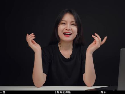 RedmiBook Pro 15锐龙版首发体验,适合学生党白领的性价比之选 #Redmibookpro