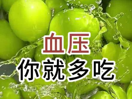 血压的根找到了!不是吃药,是通血管#血管养护 #中老年健康 #血压调理#Veaag维益通