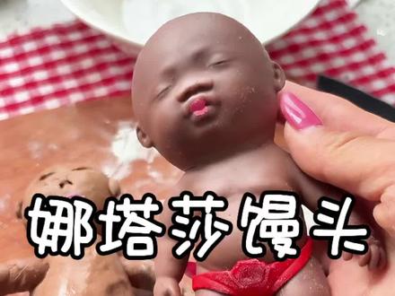 分文不赚的免费教程#娜塔莎 #做饭 #一人食