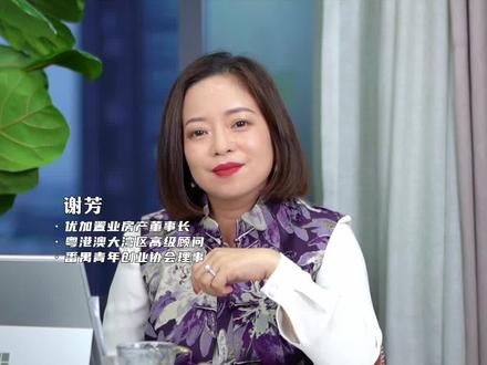 祈福新村的二手房还值得入手吗?该怎么买?#祈福新村 #番禺买房 #房产 #买房攻略 @夫人说房