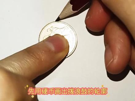 拨浪鼓的画法,拨浪鼓彩铅简笔画 #简笔画 #手绘 #儿童简笔画 #绘画 #育儿简笔画 #画画 #简笔画教程 #儿童画 #彩铅画