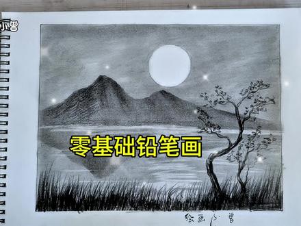 @超简单铅笔画教程来啦!祝大家新年快乐!#画画 #零基础学画画 #一学就会系列 #儿童画