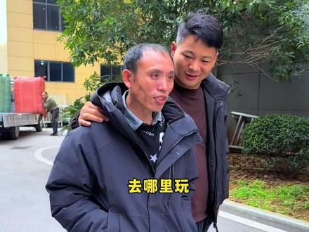 拉子带政记去车间里面找德高叔#看完不笑算我输 #阳光8点 #工厂日常#阳光8点政记