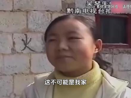 贵州16岁少女突然昏迷,醒后自称福建富二代,专家发现神秘字符 #贵州 #奇闻奇事 #穿越 #富二代 #失忆