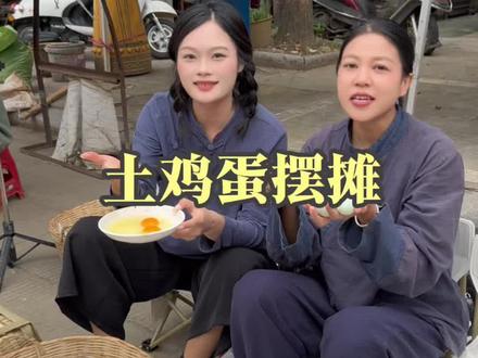 体验一波土鸡蛋摆摊,明早出发新华乡赶集#绿壳蛋 #土鸡蛋 #贺州 #土鸡蛋摆摊 #张大炮
