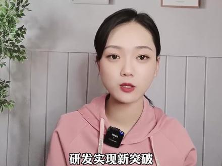 世界“铜王”跨行做#芯片,股价为何腰斩?#正威新材 #九鼎新材 #我在抖音说财经 #知识云游计划 #财经