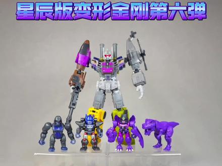 星辰版变形金刚第六弹战争巨械@布鲁可积木人 #变形金刚星辰版第六弹 #布鲁可混天豹 #布鲁可变形金刚星辰版第六弹 #混天豹