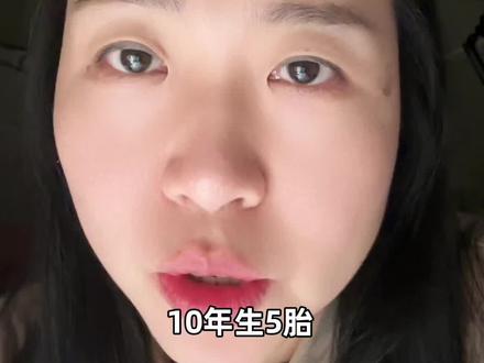 #五个孩子的妈妈 想要富 多生孩子 多种树