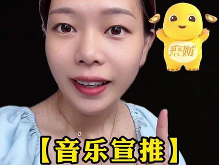 一天避雷一个项目#音乐宣推 #避雷 #知识分享