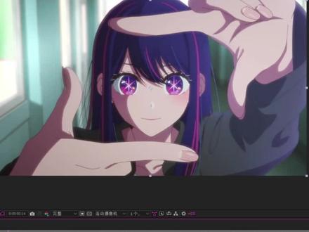 #AE #教程 一分钟学会漫剪常用闪烁