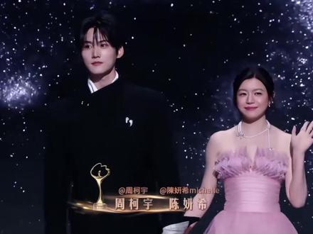 陈妍希周柯宇合体互动,重现《狙击蝴蝶》名场面好磕哭#陈妍希周柯宇合体互动 #华为MateX7 #越展开越心动