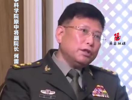 6月3日,军事科学院原中将副院长何雷接受CGTN专访时表示,我们的飞行员太专业了,不专业就撞上了。