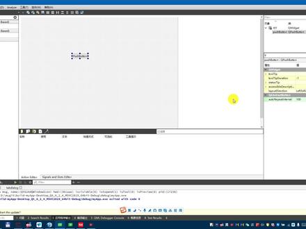 Qt6使用tabWidget控件 #Qt6