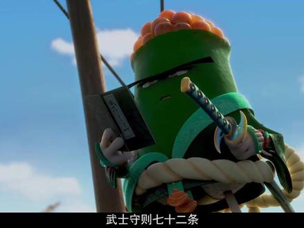 包子与武藏的情节#动画电影 #动漫剪辑 #动漫推荐