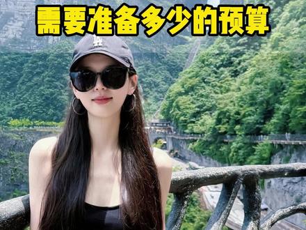 6月份来张家界如何轻松休闲的游玩 #张家界旅游攻略#张家界自由行攻略 #张家界自驾游旅游攻略 #张家界跟团游 #旅行推荐官