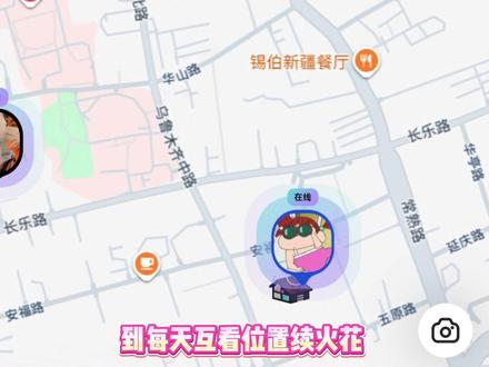 什么!续火花99天就有199?!?!Jagat你还是太权威了
#续火花#续火花日常 #火花搭子#jagat99天续火花挑战#jagat果汁