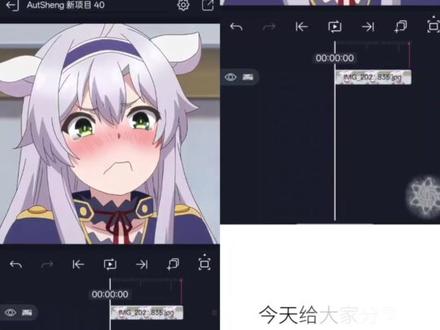 分享一个情绪常用效果@雪之下
#情绪风教程 #教程 #AM