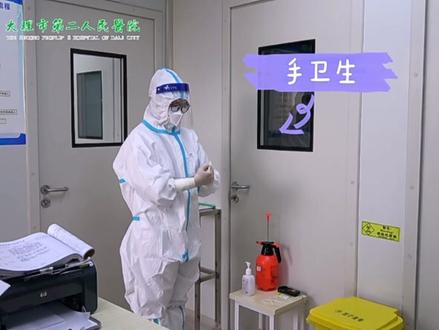 第三个版本的医废打包流程,需要的拿走,不谢#医疗废物 #抖音传播正能量 #希望能帮到有需要的人 #防疫必胜 #蒙城