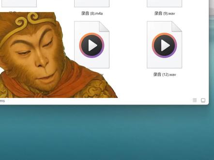 M4A不会转MP3?一招教你音频格式批量兼容全平台 WAV、FLAC、M4A等格式杂乱,播放器不识别?手动转码太慢!这个工具支持批量将各种音频转为通用MP3格式,音质均衡,手机电脑都能播,管理音乐超省心!
#音频处理 #效率工具 #格式转换 #批量转换 by:40707