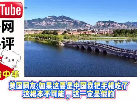山西的审美绝了!韩国:一看就是首尔拍的景色!