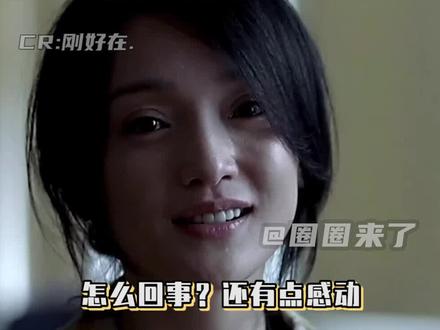 怎么回事,还有点感动#正能量#女生