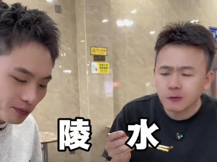 陵水酸粉 今天去陵水比了酸粉,豪华版40块,姐妹们你们觉得价格怎么样@吴小悦品牌创始人-有为