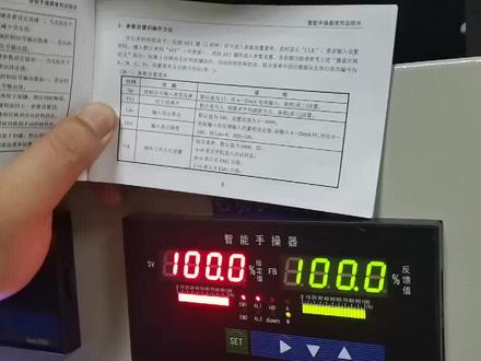 电动执行器:手操器参数设置