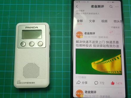 如何正确投诉快递驿站 中国邮政管理局12305热线官方解答