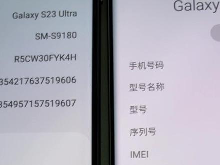 三星s23ultra黑边控制竟然不及s22ultra#三星手机 #手机天花板 #高清手机壁纸