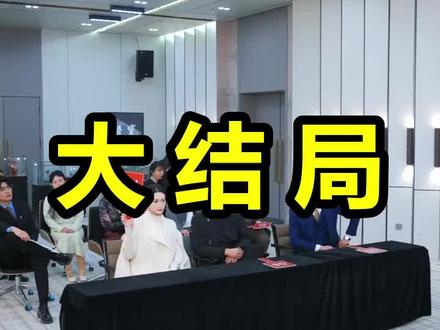 透视金瞳:开局捡漏一个亿
透视金瞳:开局捡漏一个亿后续
透视金瞳:开局捡漏一个亿被救后续
透视金瞳:开局捡漏一个亿宴会后续
透视金瞳:开局捡漏一个亿开门后续
透视金瞳:开局捡漏一个亿意外后续
透视金瞳:开局捡漏一个亿怀孕后续
透视金瞳:开局捡漏一个亿真相后续
透视金瞳:开局捡漏一个亿真相大白后续
透视金瞳:开局捡漏一个亿身份揭露后续
短剧透视金瞳:开局捡漏一个亿
透视金瞳:开局捡漏一个亿后续剧情
透视金瞳:开局捡漏一个亿短剧演员
透视金瞳:开局捡漏一个亿演员表
透视金瞳:开局捡漏一个亿短剧推荐
透视金瞳:开局捡漏一个亿短剧后续
透视金瞳:开局捡漏一个亿短剧剧情
透视金瞳:开局捡漏一个亿精彩片段
透视金瞳:开局捡漏一个亿最新剧情
透视金瞳:开局捡漏一个亿剧情
透视金瞳:开局捡漏一个亿片段
透视金瞳:开局捡漏一个亿演员
透视金瞳:开局捡漏一个亿短剧
透视金瞳开局捡漏一个亿炒股
透视金瞳开局捡漏一个亿短剧男主
透视金瞳开局捡漏一个亿周言
捡漏金瞳短剧
透视金瞳第一集
捡漏金瞳3000万
超级捡漏金瞳
透视金瞳1-10集
#透视金瞳开局捡漏一个亿 #透视金瞳开局捡漏一个亿后续 #透视金瞳开局捡漏一个亿短剧