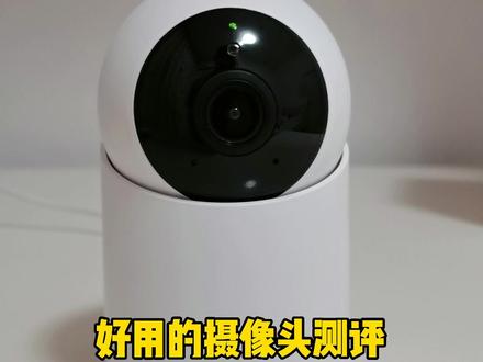 #华为智选小豚摄像头#华为 #好物推荐 随时随地关注家里情况,出门再也不用担心啦!