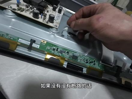 红米L55R6-A液晶电视黑屏看看是啥问题? #液晶电视维修 #家电维修 #图文设备 #电器维修 #洗衣机维修 #机修实在哥