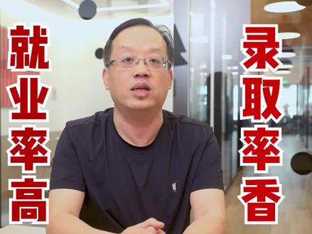 4所高性价比的理工类院校,毕业年薪10万美元不是梦!#美国留学 #名校 #毕业