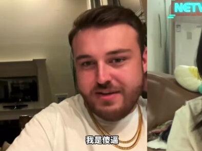 这妞也不是好人啊 #汉语言文学 #老外学中文