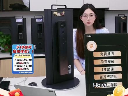 1秒刷脸开!带大屏猫眼的智能锁太香了!