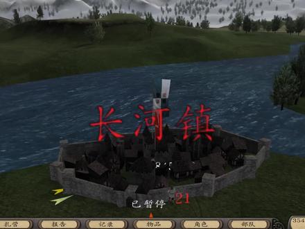 骑马与砍杀:教你如何打造天价NPC英雄,工资好贵!