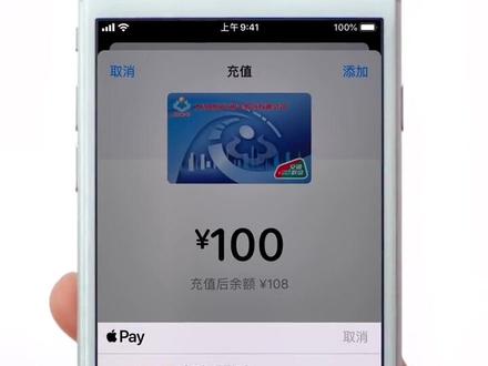 大连明珠卡,NFC明珠卡,苹果手机开卡、充值、消费指引,敬请体验!