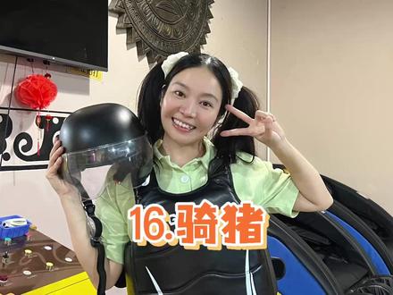 呱呱要骑猪?真的猪? #幕后的林呱呱