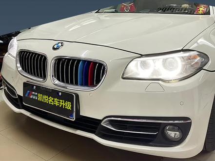 15款5系,原厂Acc自适应巡航驾驶辅助系统,双门无钥匙进入#宝马5系 #宝马acc #宝马无钥匙进入 #每天一个用车知识 #广州宝马改装店 #广州天河德系原厂升级改装 @抖音小助手 @DOU+小助手