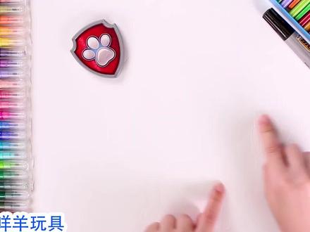 一起来画汪汪队立大功的小狗 #简笔画