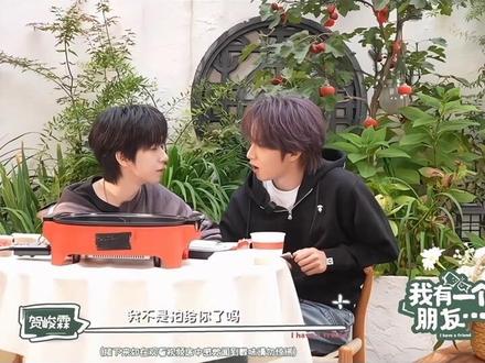 我不行了 怕5归7~ #刘耀文 #贺峻霖 #张真源