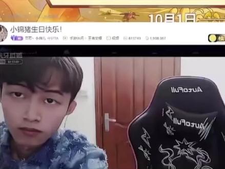 我不允许还有人没看过这个#北慕 #小锦儿蜜小涛露脸