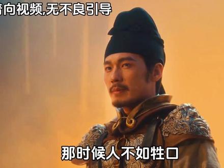 五代十国时期究竟多黑暗变态?#有趣的知识又增长了